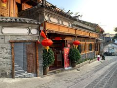 -妈妈的味道(和顺古镇店)