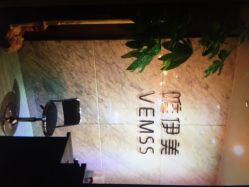 唯伊美专业女子瘦身连锁机构(徐汇店)-唯伊美塑身美养连锁