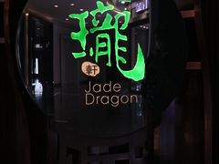 -誉珑轩