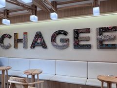 -霸王茶姬(南强街店)