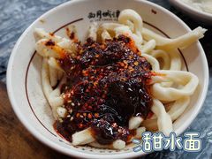 甜水面-西月城谭豆花(春熙路店)
