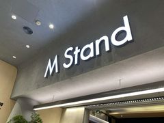 门面-M Stand(南京新街口金鹰店)