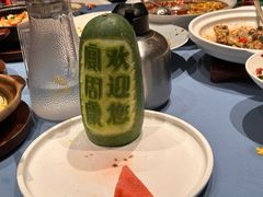 -宴周康·精致江浙菜(周浦店)