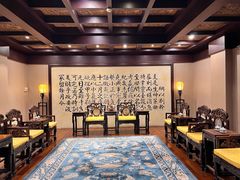 -北京国际饭店·谭府餐厅