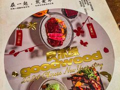 -良木缘咖啡西餐(川大店)