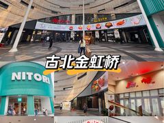 -金虹桥商场
