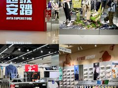 -东莞海德汇一城