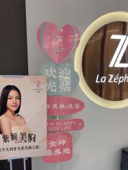 -紫颖·专业美胸·连锁养护中心