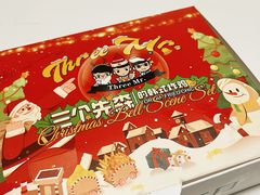 -三个先森的韩国炸鸡(中北店)