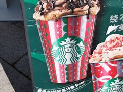 -星巴克臻选(湛江鼎盛广场店)