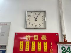 -盛兴面馆(真儒大厦店)