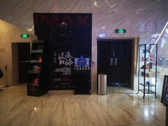 -英皇UA电影城(虹桥天地店)