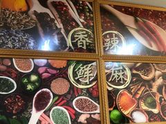 -蛙大侠香辣牛蛙火锅店(总店)