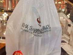 -汕头金海湾大酒店(龙眼南路美食街万象城店)