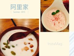 -阿里家·新疆烤肉酒場 by MIG