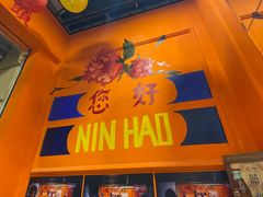 -囍福咖啡(这有山店)