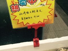 -蚝专家(北滘店)
