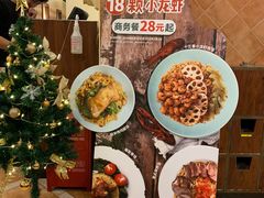 -棒约翰比萨·意面(张江店)