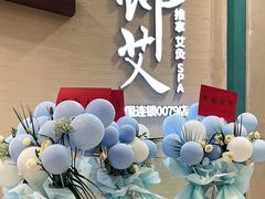 -锦艾·推拿艾灸&疗愈SPA(凯德1818店)