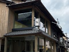 -% Arabica(京都东山店)
