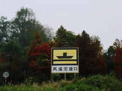 -金海湾滨江公园