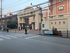 -上海市敬业中学