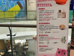 -合景·悠方(成都店)