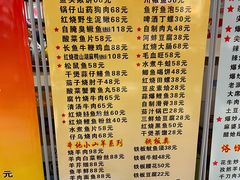 菜单-百味地锅鸡(财校分店)