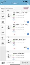 -上海市儿童医院(泸定路院区)