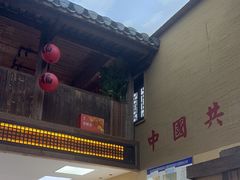 -徽三说·土徽菜·中国徽菜连锁品牌(一中店)