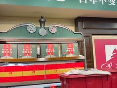 -秋林食品(秋林公司店)