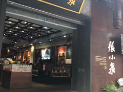-张小泉(豫园店)