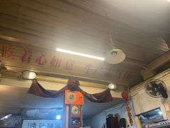 -炙热童年·老北京炙子烤肉(南锣鼓巷店)
