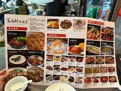 -富临轩私房菜(集庆门大街店)