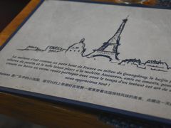 -LA MAISON公鸡和龙(蛇口店)