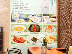 -扬州香格里拉·香宫中餐厅