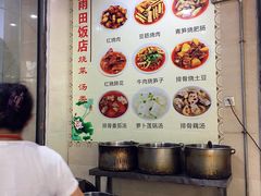 -雨田饭店(华兴东街店)