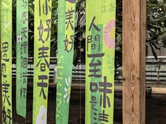 -长春农业博览园