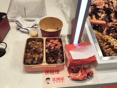 -新兴·金羊座·粤菜点心(乐峰店)