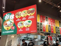 -谭仔米线(皇庭广场店)