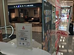 -红星美凯龙(浦江店)