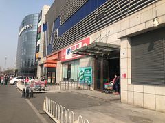 -京粮广场