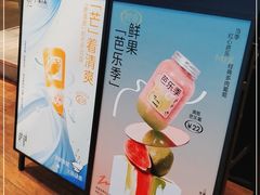 -喜茶(上海正大广场店)