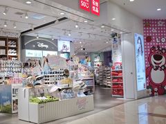 -名创优品(湖南长沙市银盆岭万达店)