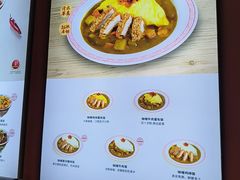 -和合谷(德外店)
