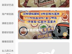 -哥老官重庆美蛙鱼头(宝山龙湖店)