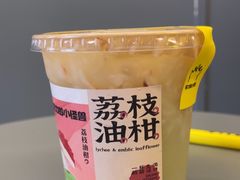 -茶力的小怪兽(中康店)