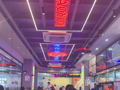 -八条友鲜货烧烤·脆皮烤鱼(石岩旗舰店)
