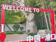-求雨山文化公园