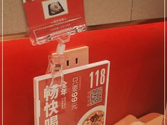 -吕氏疙瘩汤·海鲜新鲁菜(凯德mall新都心店)